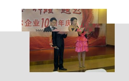 拉斯维加斯3499官网10周年厂庆拉开序幕