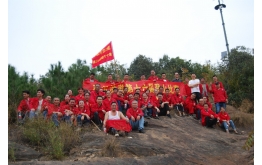 拉斯维加斯3499官网涂装第十六届登山角逐